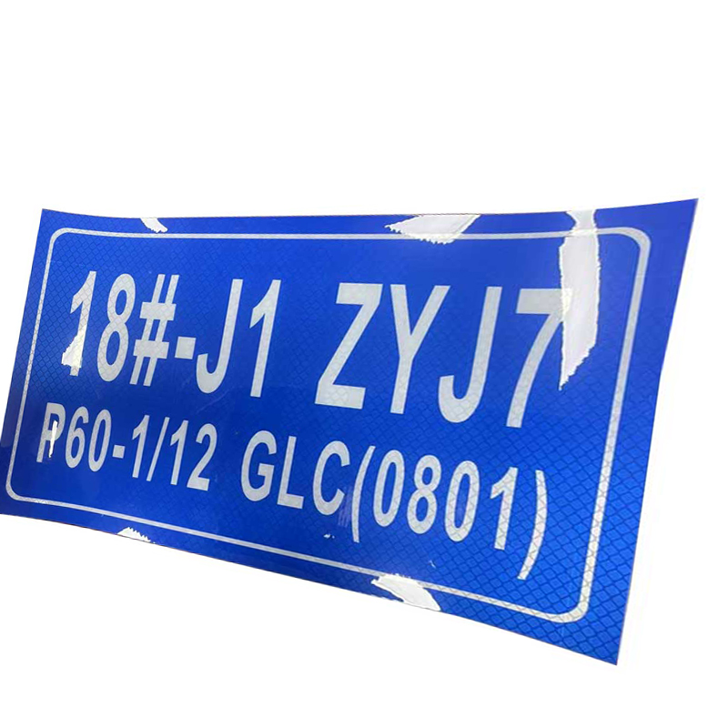太晋众诚铁信 转辙机明示 300*200mm 张高清大图