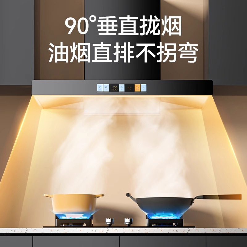 haotaitai好太太油烟机家用开放式厨房t型欧式顶吸机抽油烟机h968