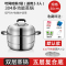 瑞翔推荐 凹面电磁炉用34CM 2层蒸锅(件)
