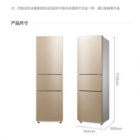美的 BCD-213TM(E) 213L 直冷三门冰箱 1 台阳光米
