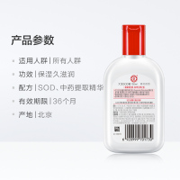 大宝SOD蜜[200ML*2瓶] 补水保湿滋润男士女士日霜晚霜通用乳液面霜素颜霜国货护肤品老牌官方正品