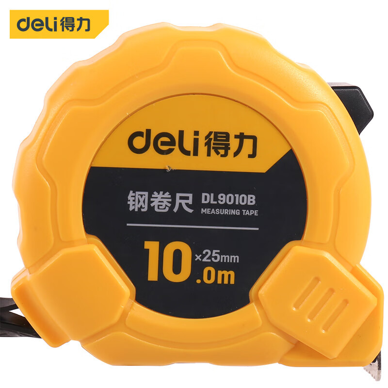 得力 DL9010B 钢 卷尺