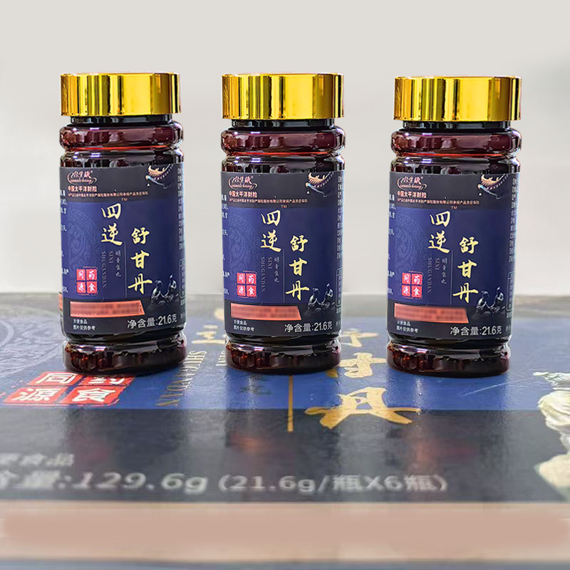 四逆舒甘丹明青食丸药食同源肝肾同调中老年滋补品 6瓶/礼盒高清大图