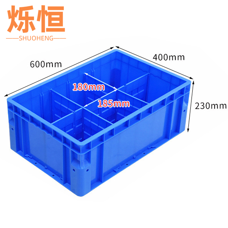 烁恒 分格箱六格 个