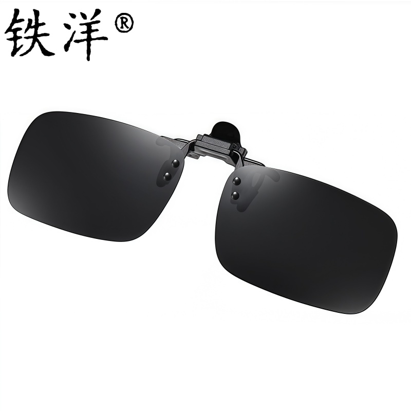 铁洋 太阳镜夹片 遮阳镜夹片 墨镜夹片 偏光 方形 黑灰色 副高清大图