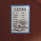 蕃蒂电脑桌1.2米张