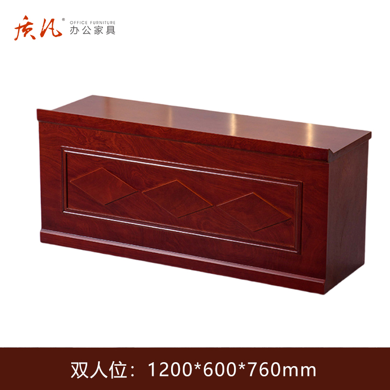 质凡 油漆贴木皮1.2米主席台 /ZF-YQZ032/1200*600*760mm