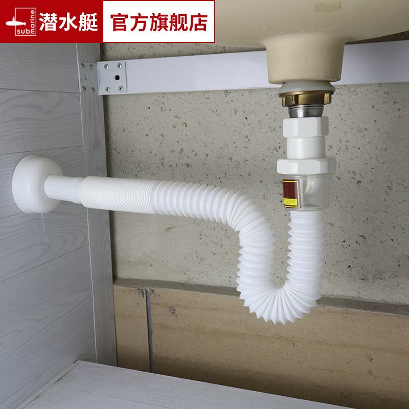 潜水艇面盆下水管防臭面盆排水管软管台盆防臭塞密封墙排下水管套装 SQ-1图片