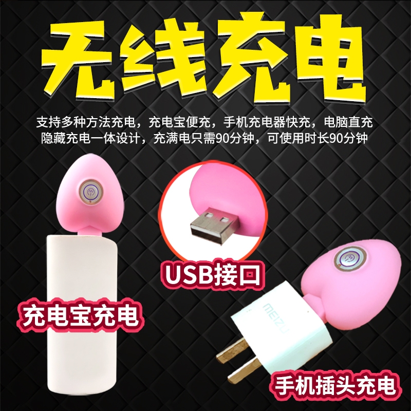 成人用品男女用跳蛋女性系列高潮兴奋阴蒂刺激另类玩具器SM