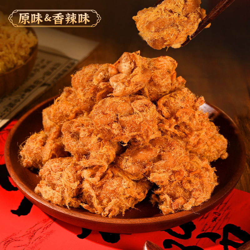 珍丽友208g/袋 香辣味肉松麻花特产香辣健康孕妇期办公室解馋传统糕点零食休闲小吃食品高清大图
