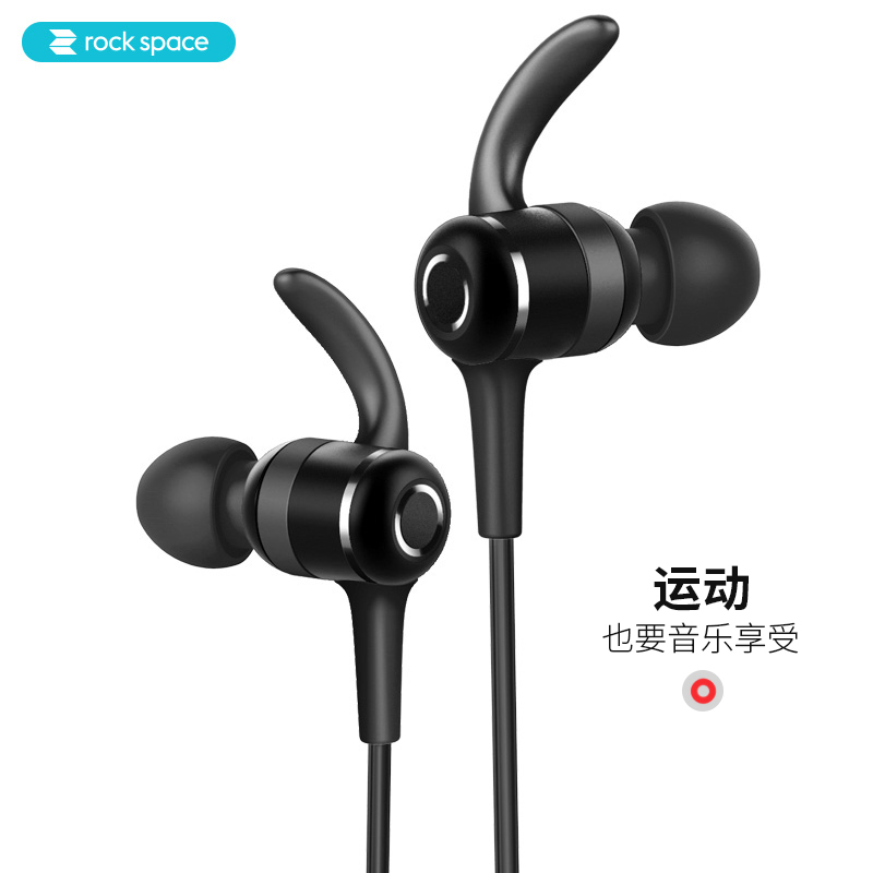 乐锐蓝牙耳机(Muvia Bluetooth Earphone)黑色