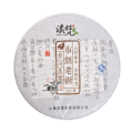 滇梵（DIANFAN） 滇梵 茶叶 茶礼 布朗老树357克生茶饼云南大叶种乔木
