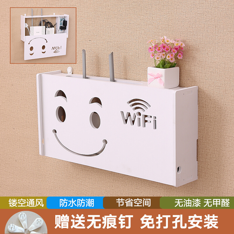 无线路由器收纳盒壁挂WiFi置物架装饰免打孔遮挡箱机顶盒架子