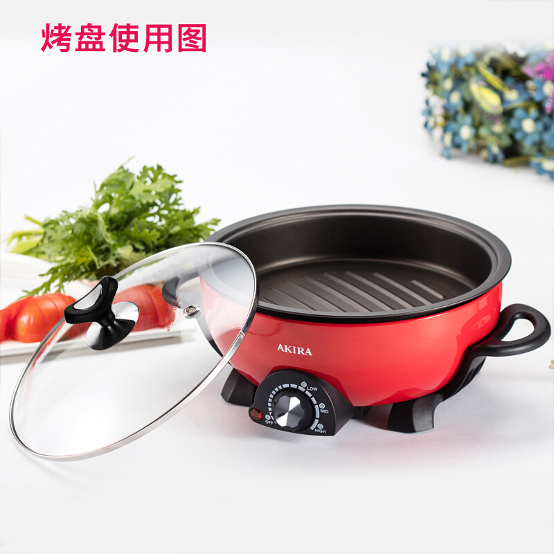 新加坡爱家乐(AKIRA)B55 分体式电火锅 4升 家用蒸煮一体多功能电热锅电煮锅