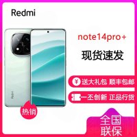 小米Redmi Note14 Pro+ 星沙青 12GB+256GB 第三代骁龙7s 5芯 90W快速充电 6200mAh大电池 IP68防尘防水手机 红米 Note14Pro+
