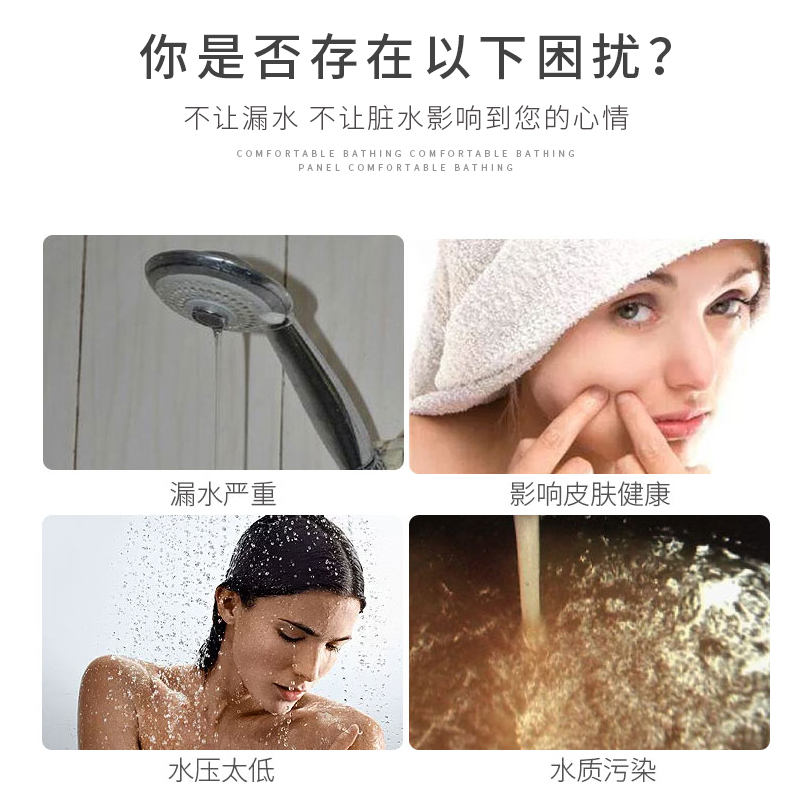 科绩 即热式电热热水器 花洒套装