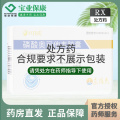 可威 磷酸奥司他韦胶囊 75mg*10粒