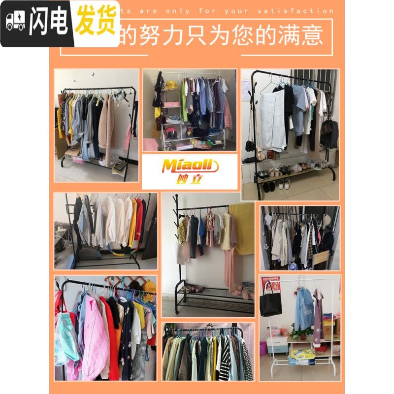 三维工匠单杆式晾衣架落地简易挂衣家用卧室内晒衣架折叠阳台凉衣服的架子 经典大号-黑-100CM 1个晾衣架配件图片