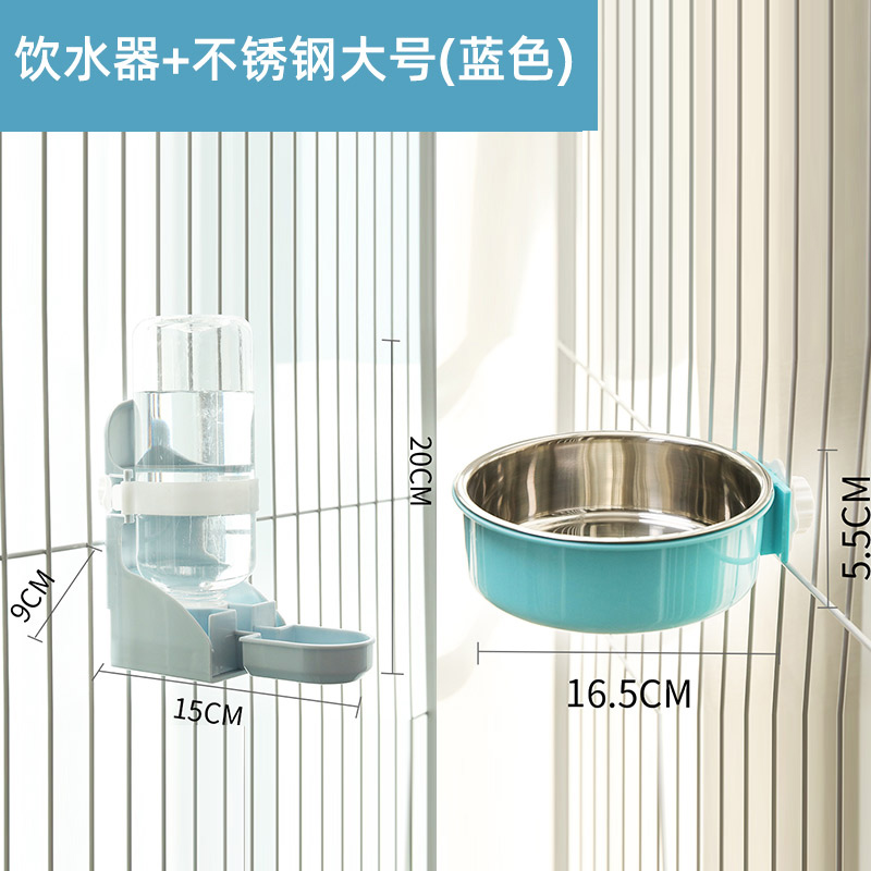 宠物饮水器猫咪饮水机挂式水壶悬挂式狗狗自动喝水喂水器猫咪用品 【饮水器+可分离不锈钢碗】蓝色大号 默认尺寸