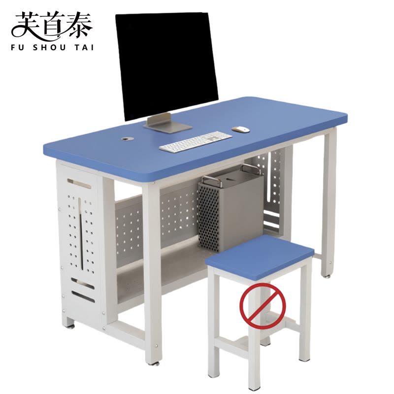 芙首泰学习书桌1000*500*740mm张图片