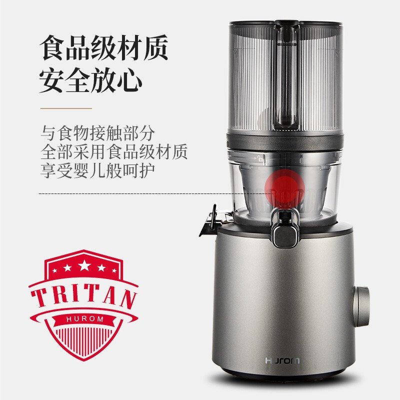 惠人 (HUROM)原汁机无网韩国进口多功能大口径家用低速榨汁机H-201-BIA04(WH) 白色
