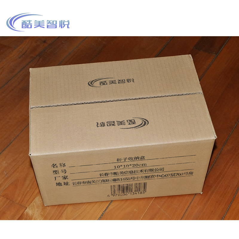 酷美智悦 杯子收纳盒 10*10*20cm 个高清大图
