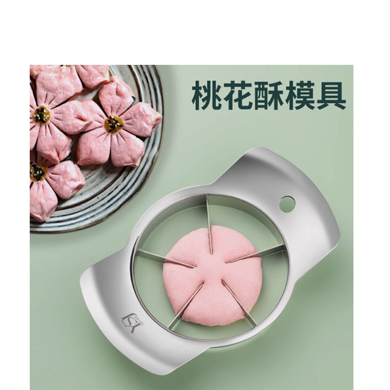 五瓣切模器304不锈钢高清大图