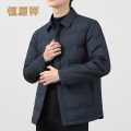 恒源祥2025新款羽绒服男士冬季短款休闲轻薄保暖衬衫领鹅绒服外套 4XL推荐175-195斤 蓝色5837