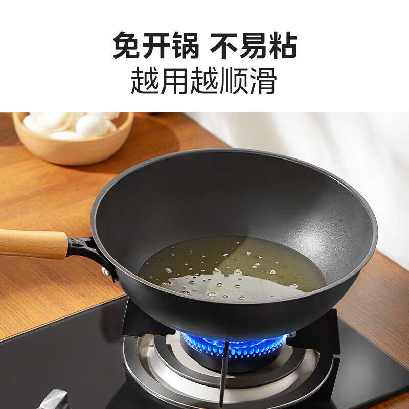 美的(Midea)有钛 钛熔覆 无氟无涂层 不易粘 精铁炒锅 不生锈 不穿孔 少油烟 燃磁通用 CT30T01高清大图