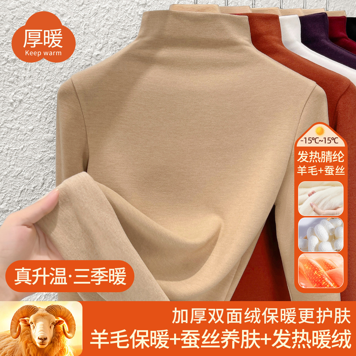 羊毛蚕丝加绒半高领打底衫秋衣女加厚保暖内搭中领1688上衣女冬季_165665 燕麦色 XXL