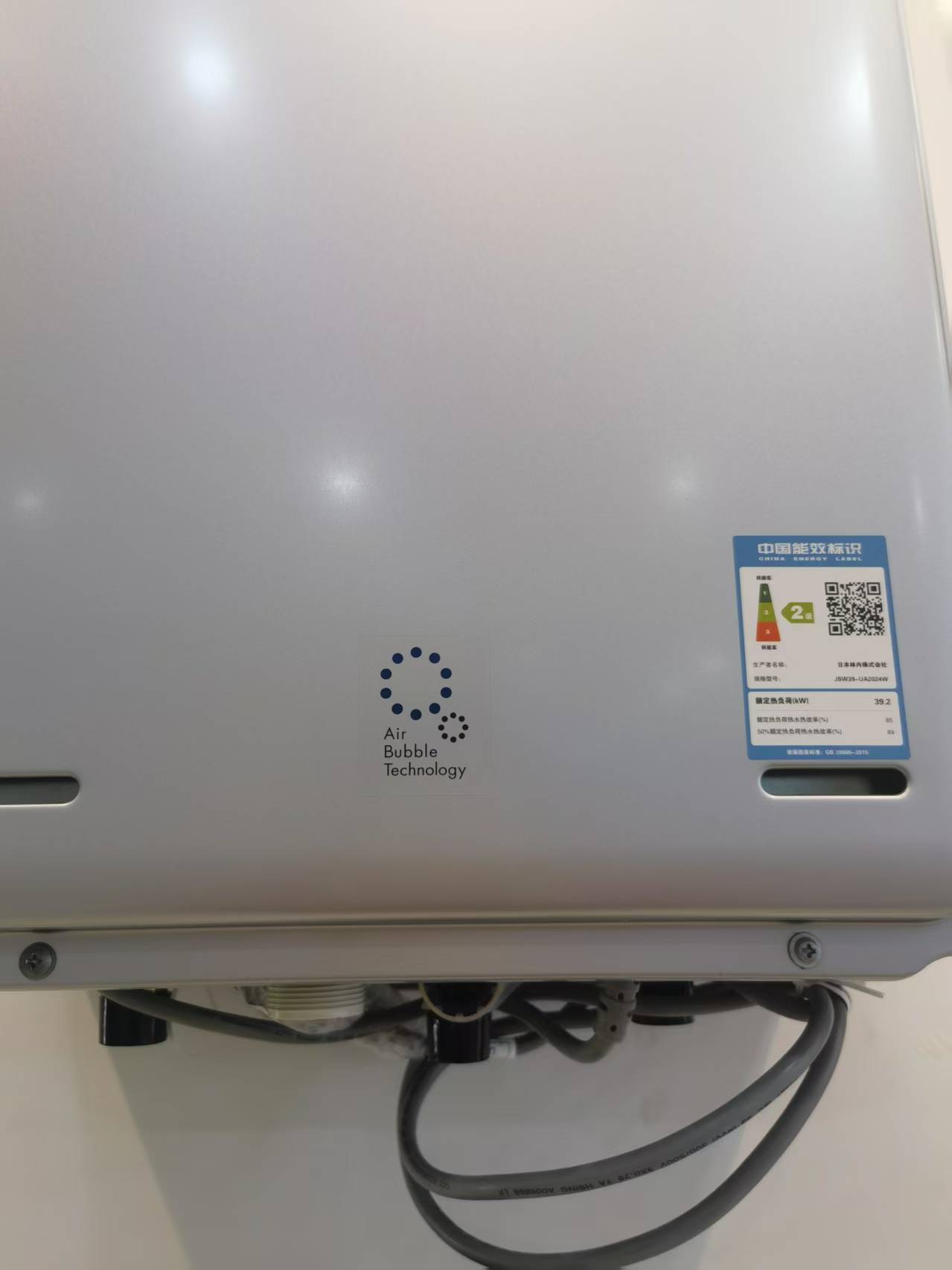 林内进口燃气热水器高清大图