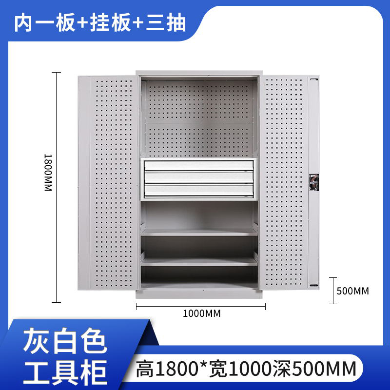 珩逸工具柜加厚铁皮储物柜工厂车间用带抽屉汽修多功能收纳柜通门内三抽柜灰白色高清大图