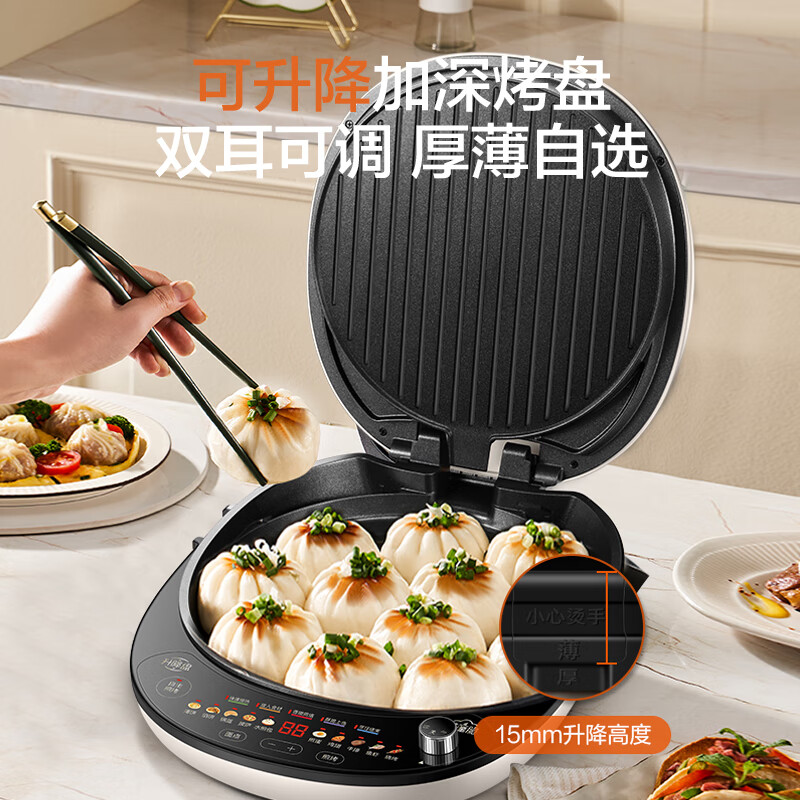 苏泊尔（SUPOR）蒸汽电饼铛煎烤机家用多功能烙饼锅可升降烤盘薄饼机早餐机煎烤机36MM烤盘JD32AQ18高清大图