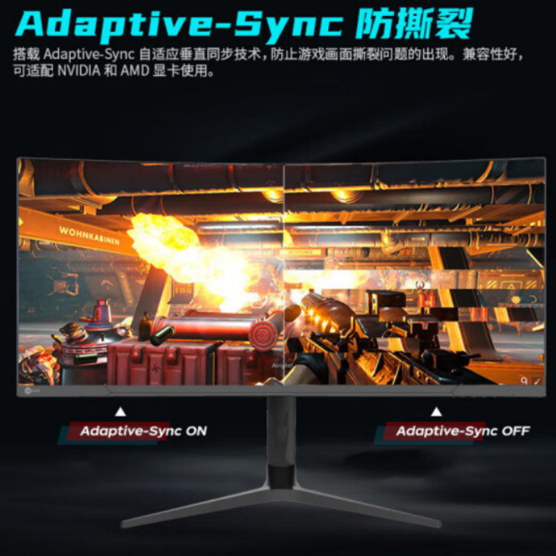 联想(lenovo)来酷M3434QLC 34英寸带鱼屏显示器 准4K高刷 100Hz HDR 1ms 智能分屏 可升降