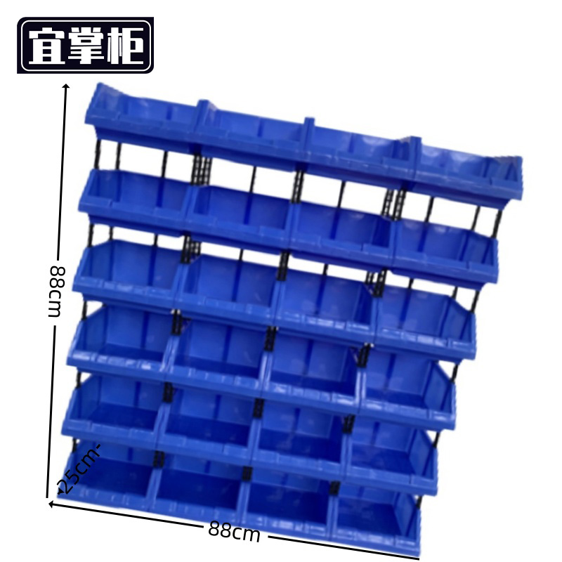 宜掌柜 工具盒高清大图