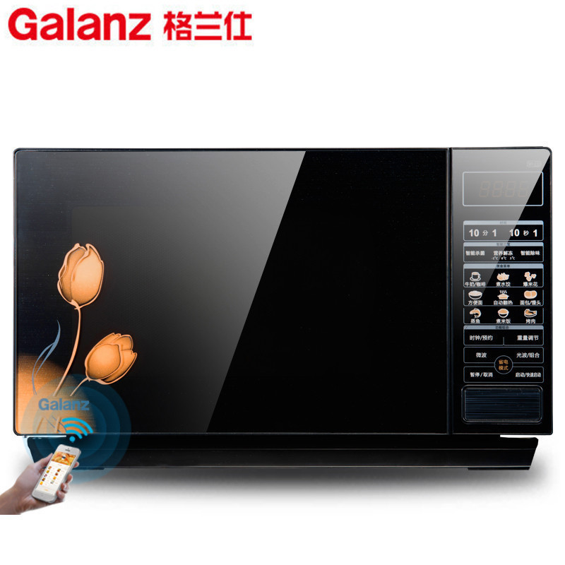 Galanz/格兰仕 微波炉 HC-83303FB 23L APP智控 家用光波炉微波炉杀菌消毒 光波烧烤 蒸汽QQ