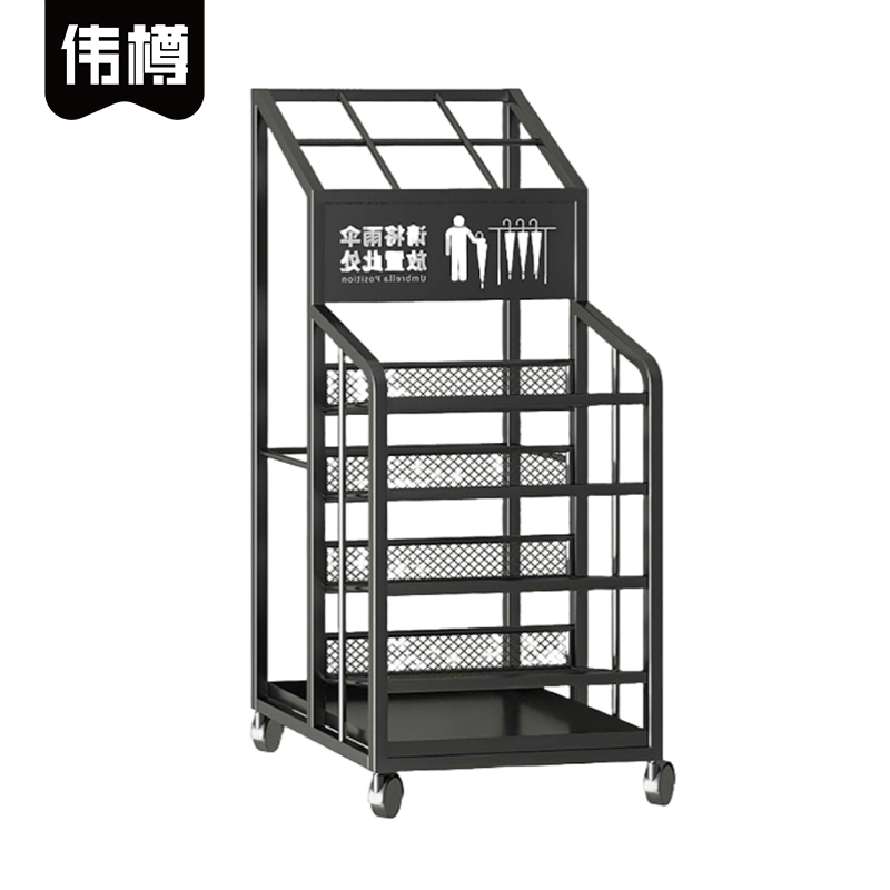 伟樽雨伞架320*320*700mm个高清大图