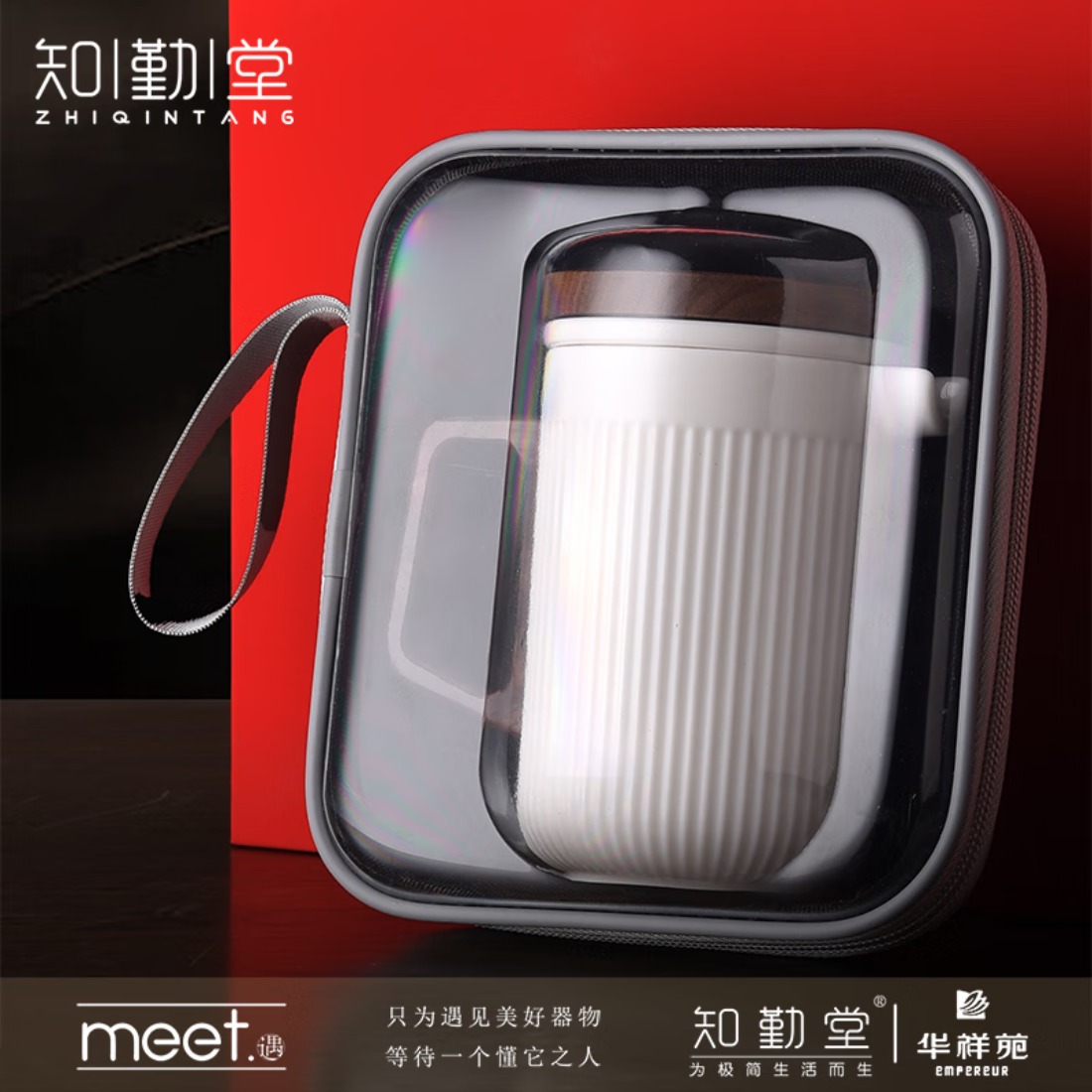 知勤堂华祥苑联名茶具茶叶套装幸会快客杯旅行套装轻奢礼盒高端商务礼品 幸会快客杯-茶叶联名套装高清大图