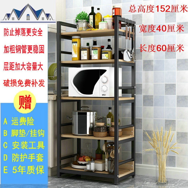 厨房置物架收纳架子落地式多层 微波炉 烤箱两层调料电饭煲架 三维工匠高清大图