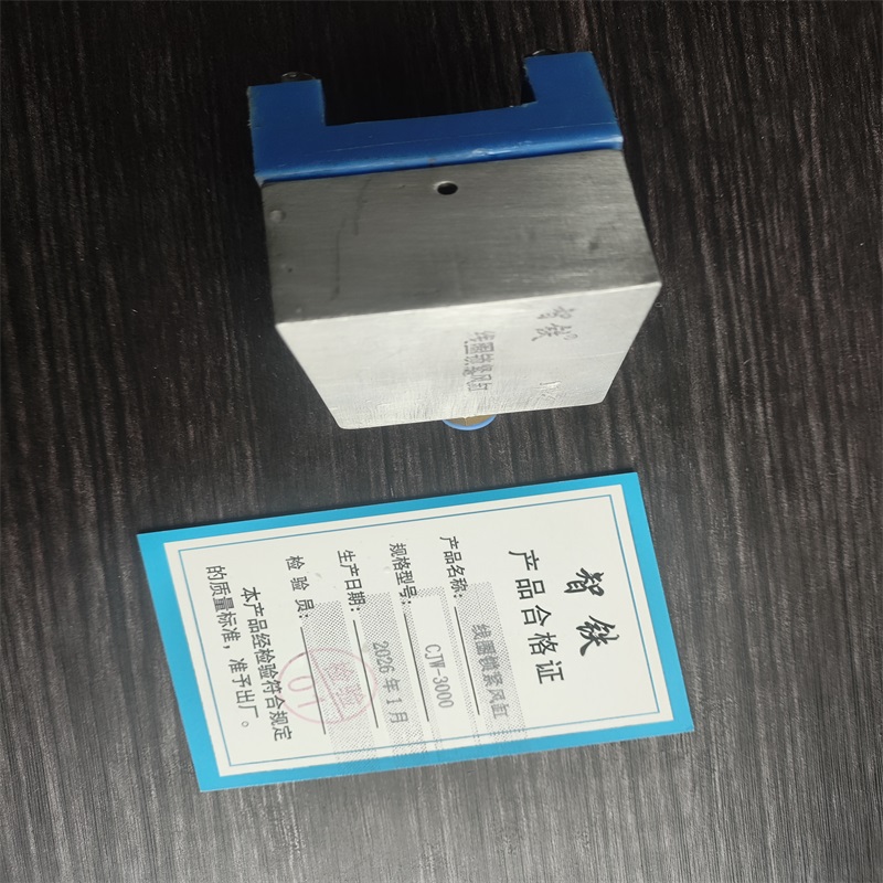 智铁 线圈锁紧风缸 CJW-3000 个高清大图
