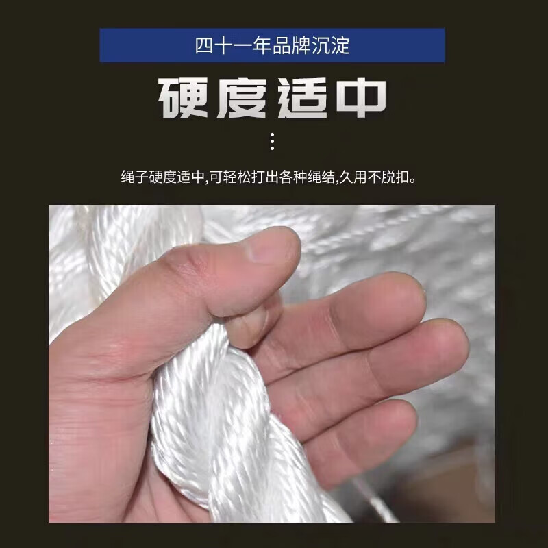 嵋里 缆风绳耐磨尼龙锦纶缆绳16mm(30米)