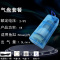 USB车载养鱼氧气泵鱼缸家用小型超便携增氧泵充电钓鱼打氧机