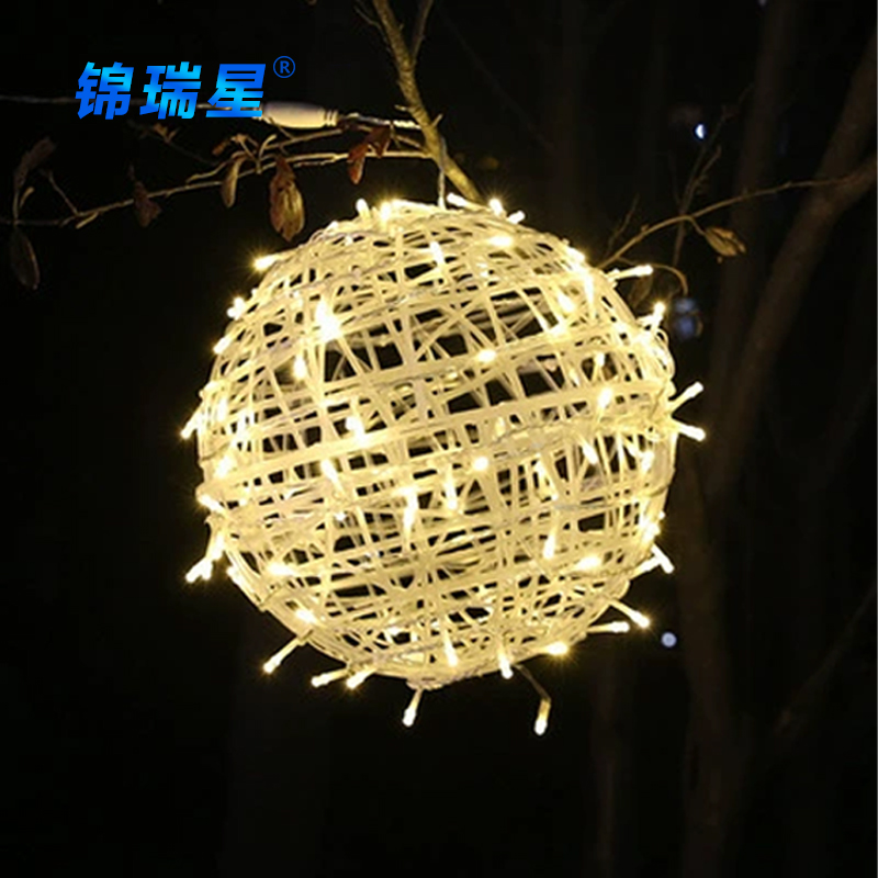 锦瑞星新年装饰高亮彩灯藤球30cm/个