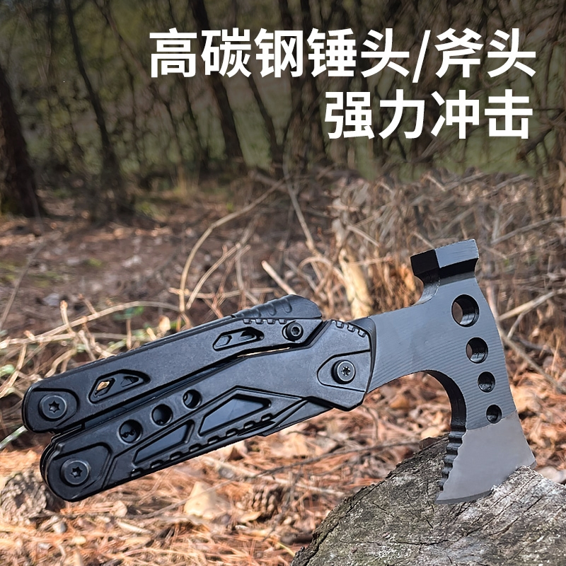 迈高登户外多功能组合工具刀钳子剪刀一体露营野营帐篷天幕地钉锤拔钉器