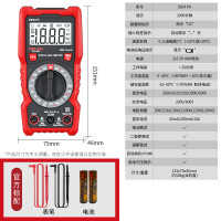 德力西万用表数字高精度智能防烧全自动数显维修多功能表890C P3