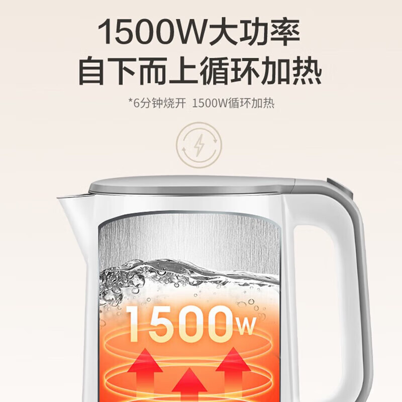 苏泊尔(SUPOR)家用1.5升大容量316L不锈钢无缝内胆电水壶SW-15T101E(规格:台)高清大图