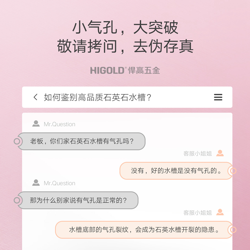 悍高厨房石英石水槽粉色大双槽洗菜盆洗碗池台上台下盆带龙头套餐