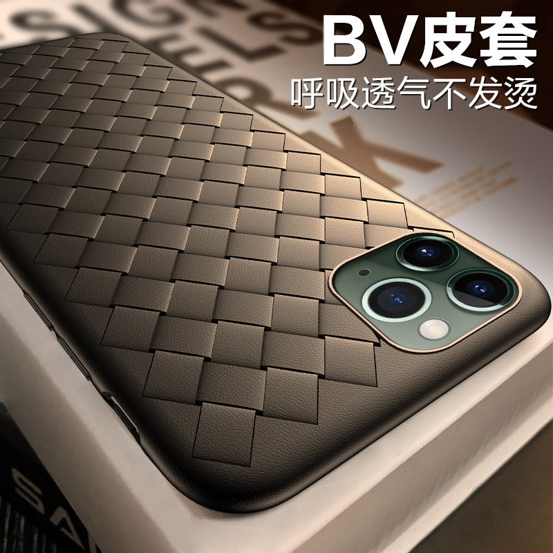 可波[壳+膜]苹果iPhone11/12promax手机壳12pro硅胶软边全包mini保护套全包i11防摔编织纹轻薄高清大图