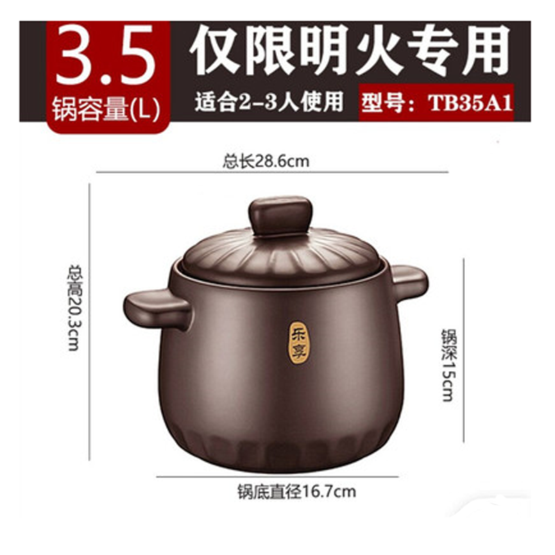 苏泊尔(SUPOR)砂锅 TB35A1 大容量砂锅大号陶瓷煲汤锅炖锅新陶养生煲耐高温不开裂石锅 3.5L深汤煲 新款高清大图