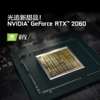 联想(Lenovo)拯救者R7000P 8核R7-4800H 32G 1T固态 RTX2060-6G独显 144Hz高色域 升级定制 15.6英寸发烧游戏本笔记本电脑